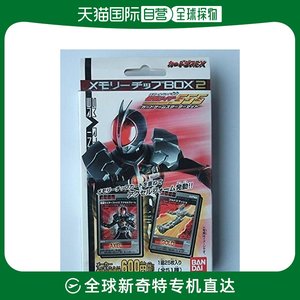 【日本直邮】万代 卡片游戏起始套装 假面骑士555