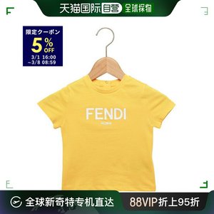 日本直邮芬迪 T恤 黄色 儿童 FENDI BUI054 7AJ F08HW