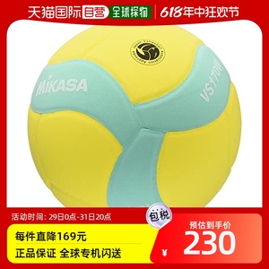 【日本直邮】MIKASA 排球 Smile Valley 5号 FIVB认证 VS170W