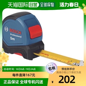 日本直邮Bosch博世卷尺经久耐用五金工具1600A016BH型号简约家用