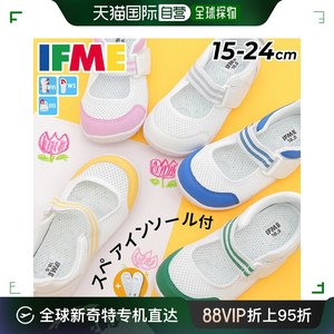 日本直邮IFME童鞋男女童外鞋运动鞋童鞋色入场室内15cm 16cm 17cm