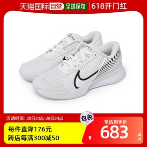日本直邮Nike网球鞋 AIR ZOOM VAPOR PRO 2 HC DR6192 鞋网球耐克