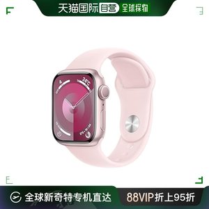 【日本直邮】Apple 智能手表 系列 9 带全球定位及健康保护功能41