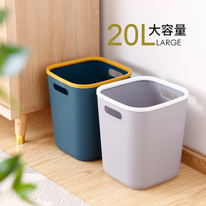 垃圾桶家用厕所卫生间大容量客厅卧室厨房用小号垃圾桶办公室纸篓