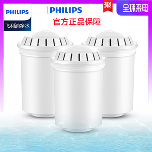 原装Philips飞利浦WP3904 WP2802过滤杯WP2808净水壶WP2801滤芯