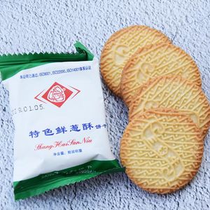 上海三牛特色鲜葱酥饼干葱香味咸味葱油饼干小包装休闲零食品营养