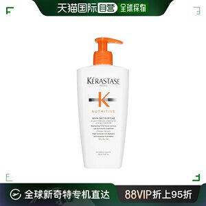 欧洲直邮KERASTASE卡诗2号滋养润护柔顺洗发水500ml细腻丝滑