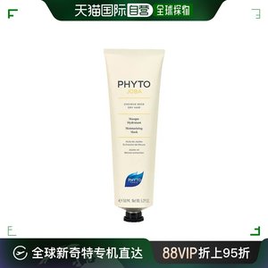 欧洲直邮Phyto/发朵柔润保湿洗发水深层清洁滋养发膜150ML