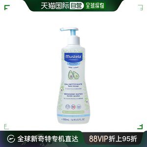 欧洲直邮Mustela/妙思乐幼婴儿童无皂基免洗洁肤露500ml