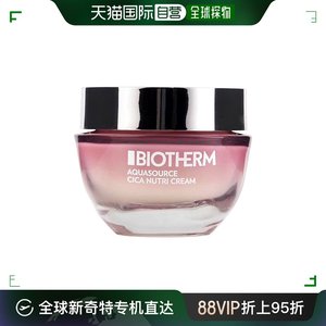 欧洲直邮Biotherm碧欧泉女士粉活泉积雪草舒缓修护保湿霜50ml