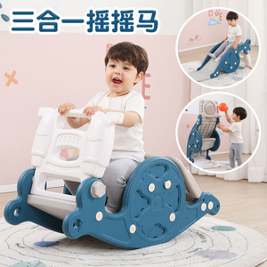 儿童两用摇摇马宝宝木马家用摇椅婴儿塑料摇马滑梯多功能组合玩具