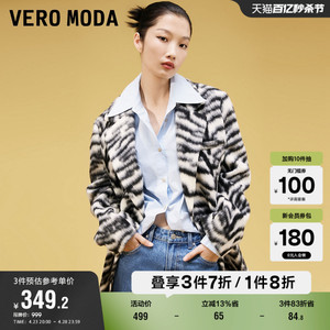 Vero Moda奥莱西装外套女早春新款时髦平驳领动物纹宽松夹克百搭