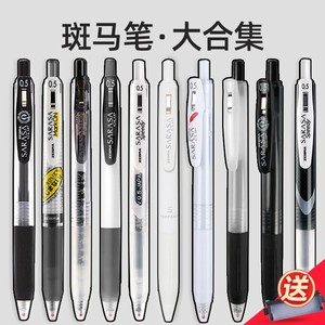 日本ZEBRA斑马迪士尼限定款JJ15考试中性笔10色套装合集限量0.5