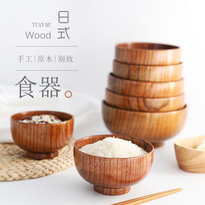 日式酸枣木木碗儿童碗防烫防摔木碗家用无漆餐具木质泡面碗木头碗