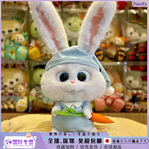 日本PeerEx兔老大玩偶毛绒玩偶爱宠大机密兔子公仔娃娃女生日礼物
