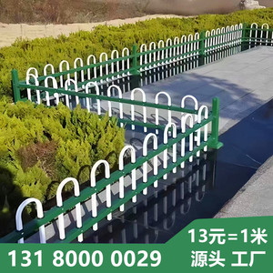 锌钢草坪护栏市政绿化带隔离栏杆园林防护栏菜园花园篱笆栅栏围栏