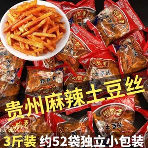 贵州开阳特产馋解香土豆条土豆丝1500克洋芋丝薯条香脆小零食散装