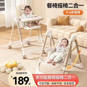 宝宝餐椅婴儿吃饭便捷式可折叠餐桌椅子家用多功能饭桌儿童宝宝椅