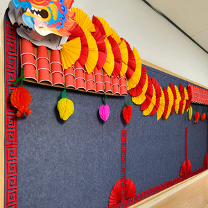 中国风龙年主题教室文化墙面贴幼儿园班级黑板报布置环创装饰材料