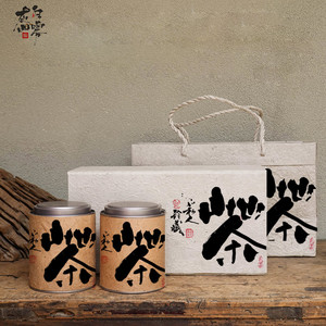 茶罐礼盒双罐礼品盒高端定制手工纸手提袋散茶红茶礼盒带罐子