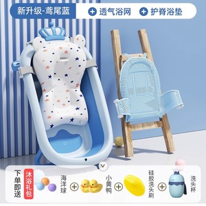 德国婴儿洗澡盆可折叠躺托一体新生宝宝儿可折叠家用温度感温浴盆