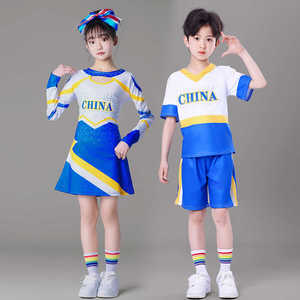 运动会团体健美操儿童竞技比赛演出服儿童啦啦操中小学生啦啦队服