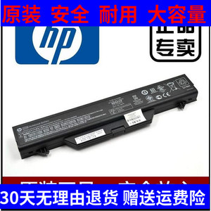 原装HP4515s 4710S 4510s 4720s 4520s OB89 XB88 ZZ06笔记本电池