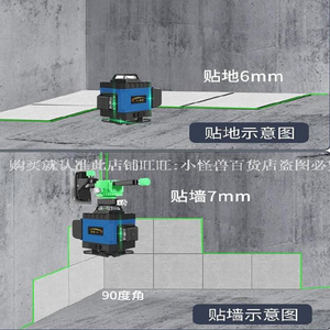 。绿线水平仪白天用工程用纯绿光贴地高精度条式水平仪Z十六线蓝