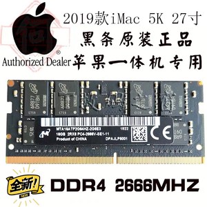 2020 2019 2017款苹果imac DDR4 2666 2400 27寸一体机内存条 32G