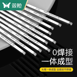 双枪316抗菌不锈钢筷子家用防滑金属银快子食品级高档筷家庭套装
