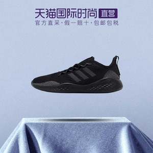 【自营】Adidas阿迪达斯跑步鞋男缓震透气网布鞋运动鞋FZ1985商场