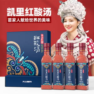 大山福利贵州凯里红酸汤正宗酸汤鱼专用料调料特产酸辣酱酸红汤酱