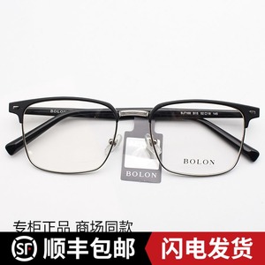 暴龙近视眼镜框男女款复古半框板材方形眼镜架光学镜BJ7168&BJ736