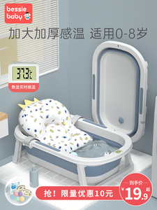 宝宝洗澡盆0一3岁婴儿可折叠浴盆小孩子可坐躺小号浴桶家用新生