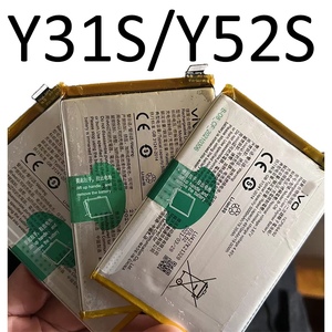 适用于VIVO Y31S原装电池Y52s电池V2054A原厂 V2057A内置电板B-O8