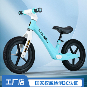 新款儿童平衡车无脚踏两轮自行车2-3-6岁男女孩宝宝滑行车滑步车