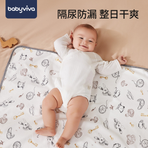 babyviva婴儿隔尿垫夏防水透气可洗宝宝儿童大尺寸床单床笠姨妈垫