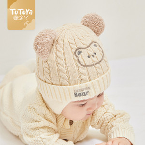 婴儿帽子秋冬季婴幼儿宝宝护耳毛线帽冬款一岁女儿童针织帽0一6月