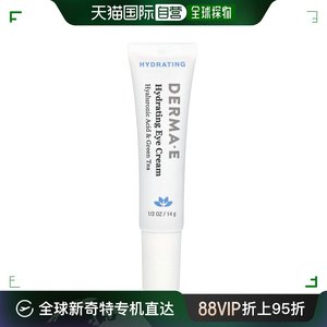 Derma E德玛依保湿眼霜含透明质酸绿茶滋润温和细腻14g