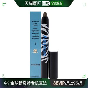 Sisley希思黎漾泽眼影彩笔顺滑易上色出色流畅持妆1ml