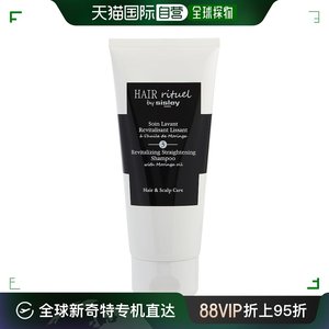 美国直邮sisley sisley 希思黎 温和洁净防脱生发洗发露 200ml