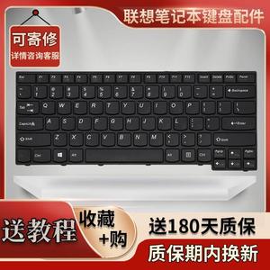 适用 昭阳 K4350 K4350A K4450 K4450A K4450S 笔记本键盘