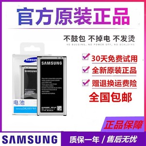 三星S5原装电池G9009D G9006V正品G9008V i9600原厂盖世5手机电板