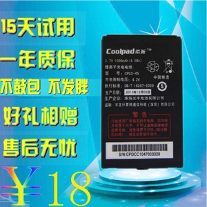 酷派CPLD-45电池 酷派F600 8830 E506 S180手机电板原装电池 电板