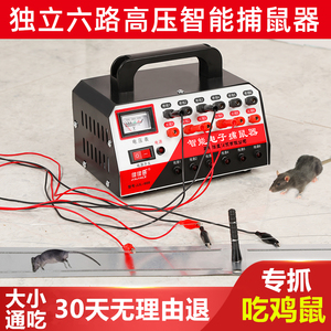 全自动捕鼠器电子家用电猫智能老鼠一窝端高压连续大功率灭鼠神器