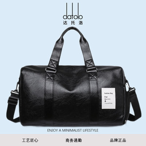 datolo高端奢侈品牌男士新款旅行包时尚潮流大容量运动手提健身包