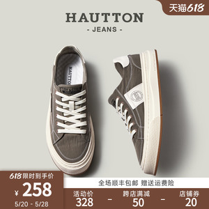 HauttonJeans帆布鞋男款夏季透气板鞋男鞋复古休闲鞋百搭男士布鞋