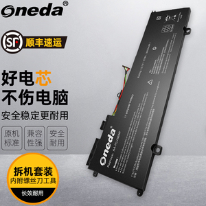 ONEDA 适用 三星 AA-PLVN8NP 880Z5E NP880Z5E 880Z5E-X01 NP880Z5E-X01CN NP870Z5G-X03CN笔记本电池