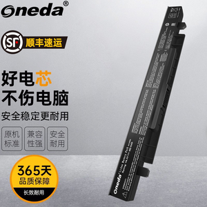 ONEDA适用华硕飞行堡垒X550JK-XO031D FX50JX4200-574JSCA2X10Y581LD4200笔记本电池8芯加厚大容量会垫高电脑