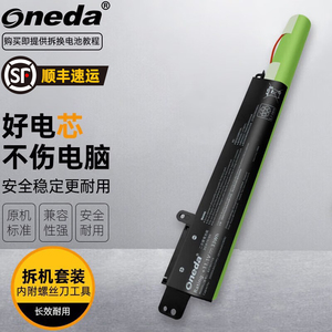 ONEDA 适用华硕Y5000UB Y5000UB8250 X407UA X407MA X507U X507LA A31N1719 Y4000U Y5000U A507U 笔记本电池